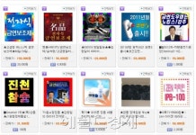 “뚝 떨어진 날씨, 비염치료기 챙기세요˝