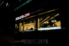 <생생코스닥>솔고바이오, 강남에 ’솔고온 갤러리’ 오픈