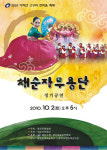 광진구 예술인 전시 및 문화공연 릴레이