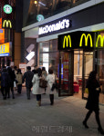 맥도날드, 서울 1번지 명동 재입성