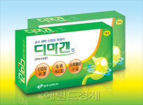 정우신약, 순수생약 신경성 위장약 ‘디마겐정’ 내놔