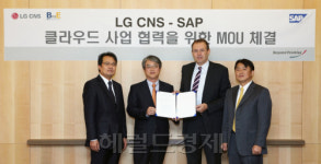 씨앤에이애드넷(주) | LG CNS, 中企 대상 클라우드 ERP 제공