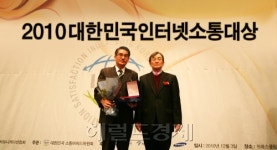 <생생코스닥>모두투어, ‘대한민국 인터넷 소통대상’ 관광여행부문 1위