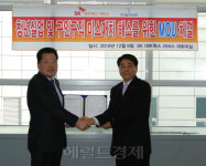 한국폴리텍대학, SK네트웍스서비스와 맞춤식 교육협약 체결