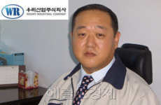 <생생코스닥>우리산업 김정우 부사장 유럽바이어들에게 잡힌(?) 사연