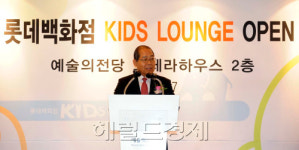 <포토뉴스> 공연 관람때 아이와 함께 오세요