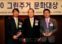 대우건설 제너하임, 에너지 제로 주택에 도전하다