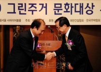 극동건설, 직원과 ‘同床同夢 소통’…건설명가 부활