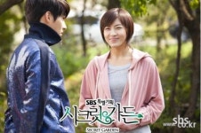 ‘시크릿가든’ 판타지 트렌디드라마를 넘어서는 힘