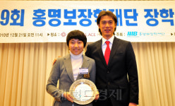  여민지는 특별상 받았네~