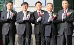 ‘동반성장종합지원센터’ 서울 G밸리에 문 열어