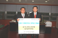 <포토뉴스>한국장애인고용안정협회 도봉구 장애인 자녀에 장학금