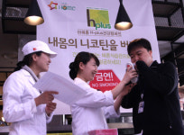 아워홈 “금연결심 작심삼일? 우리가 도와드려요”