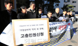 <포토뉴스>국민은 불편하다