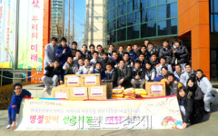 현대證 신입사원 봉사활동 실시