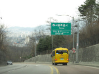 상계동~남양주시 광역도로 2013년 완공