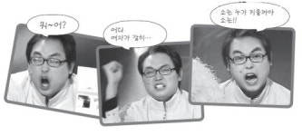 개콘 박영진 소는 누가 키우나...원래는?