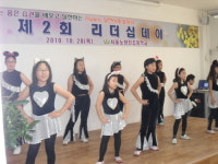 ‘성공하는 7가지 습관’으로 자기주도학습 새바람…노량진초의 실험