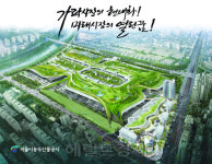 가락축산피앤에스 | 가락시장 축산물공판장 충북 음성으로 이전