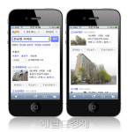 다음, 위치정보 활용한 모바일 부동산 검색 제공