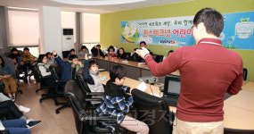<포토뉴스>‘안전한 네트워크’ 초등학생도 배워요