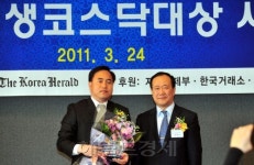 <생생코스닥>이성호 한일단조 사장, 생생코스닥대상 ‘오토모빌 최우수상’ 수상