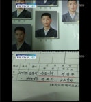 송중기, 학창시절 성적표 공개...’올 수’ 엄친아