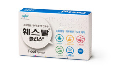 한독약품 훼스탈플러스 ‘소비자가 뽑은 좋은 광고상’