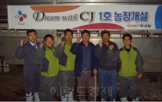 CJ제일제당 “구제역 농가 후보돈 확보, 재입식 컨설팅 등 지원”