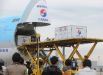 <포토뉴스>외규장각 도서가 오늘오전 인천공항 화물청사에 도착