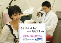 부모님 의료비, 카드로 아끼세요