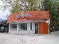 관악구 시 도서관 개관