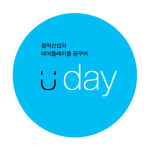 뮤지션들이 직접 만드는 최초의 페스티벌, 장재인도 참여하는 ‘유데이 페스티벌’ 아시나요?