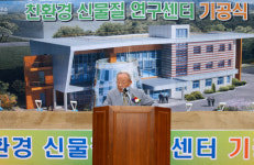 故이태석 신부 등 선행이웃 24명에 첫 국민추천포상