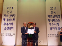 동대문구, 교육공약 이행 빛났다