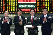 신세계인터내셔날, 공모가比 80%↑…휠라코리아 대박 재현?