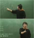 서울대에 7억기부 배인호씨..공부의 신 실제 주인공