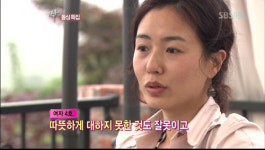 ‘짝’ 女4호, 바람직한 어장관리녀, 왜?