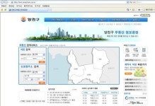 전세대란, 부동산 거래 계약시 중개수수료 꼭 협의하세요!