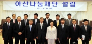 조계종,현대家 ‘아산재단’ 출범 환영