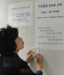 <포토뉴스> 제일저축은행 앞에는 지금...