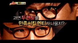 위탄2, 독설심사만 빛난다…왜?