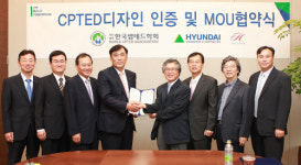 현대건설 강서힐스테이트, 셉테드 디자인 인증