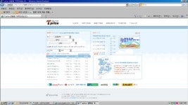 우리동네 수퍼 생필품 가격은 얼마? - 스마트한 장보기는 T-price로