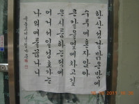 565돌 한글날 빛낸 서울 명필 시민에 김기수ㆍ정다은