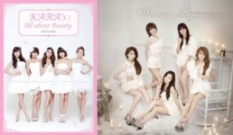 카라, 뷰티북 DVD로도 日 오리콘 차트 1위 ‘점령’