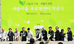 종로구, 민ㆍ관 협력 강화하니 주민 복지 체감도 ↑