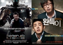 주말극장가 ‘리얼스틸’ 1위, ‘완득이’와 엎치락 뒤치락