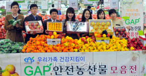 <포토뉴스>안전농산물 좋아요
