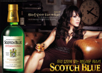 양주 광고에 여성 모델이 등장한 까닭은?